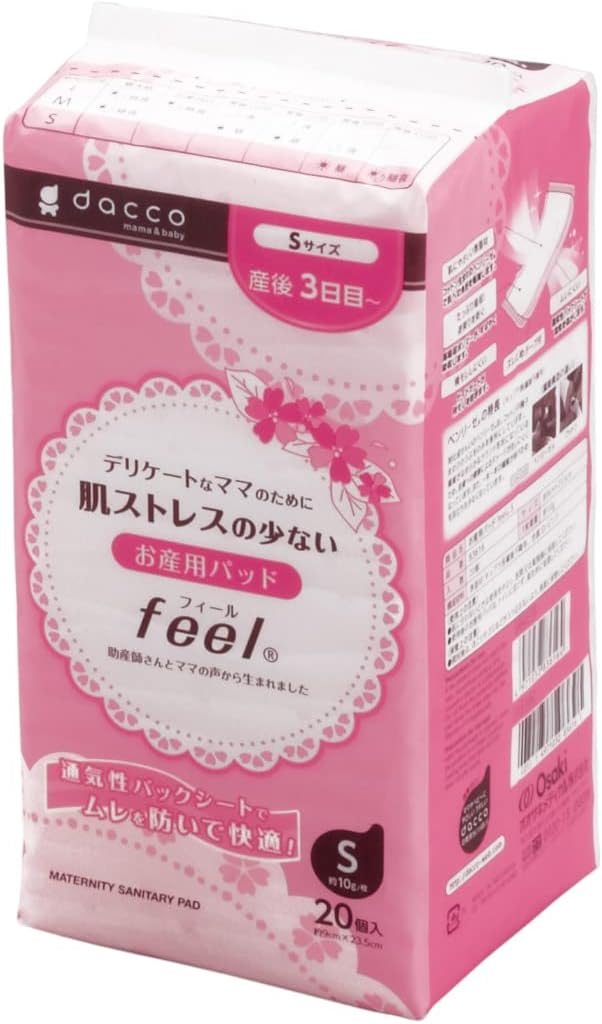 dacco maternity pads "feel" - NewNest Australia
