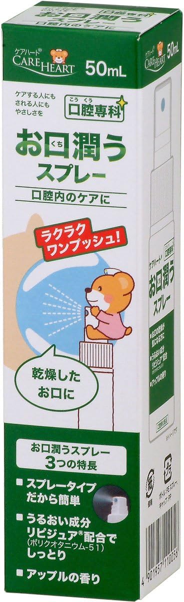 Care Heart Oral Senka Mouth Moisturizing Spray 1.7 fl oz (50 ml) - NewNest Australia