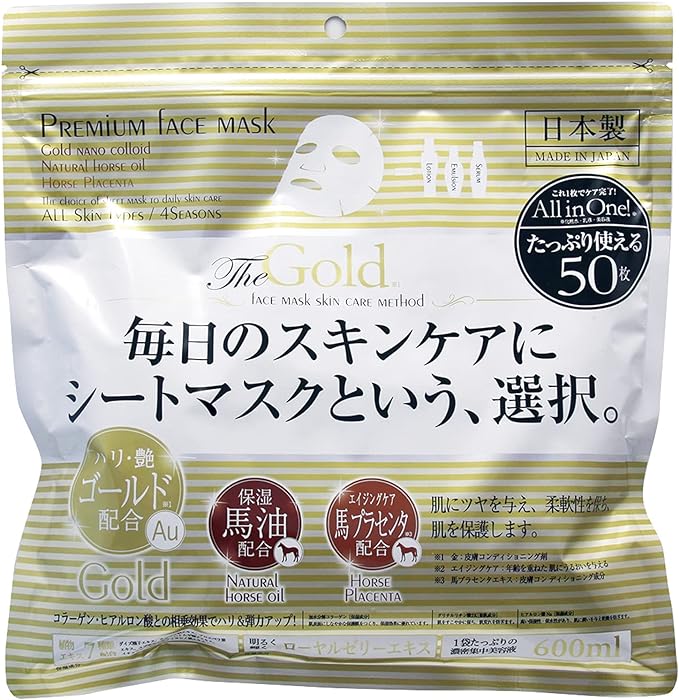 Susumu Seisakusho Premium Face Mask Gold 50 pieces - NewNest Australia