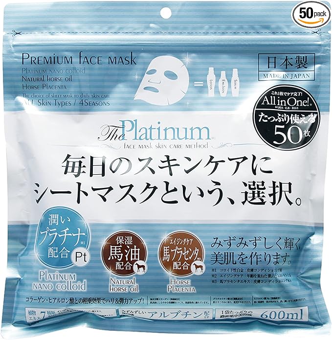 Shin Seisakusho Premium Face Mask, Platinum, 50 Pieces, Hydrating - NewNest Australia