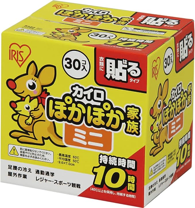 Iris Ohyama Warm Family Disposable Warmers, Stickable, Mini Size, Pack of 30 - NewNest Australia
