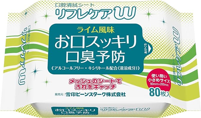 Oral First 拭 Seat rihurekea W (Easy to use small size) 80 Pieces - NewNest Australia