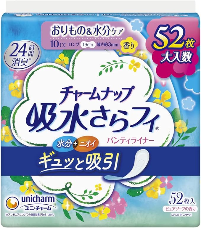Charm Nap Water Absorbent, Long Pure Soap Scent, No Feathers, 0.3 fl oz (10 cc, 19 cm), 52 Packs (Weed & Moisture Care, Water Absorption, Panties Liner Size) (For Light Urine Leaking) - NewNest Australia