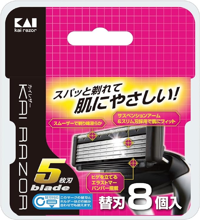 Kai Kaireza 5-blade blade (8 pcs) - NewNest Australia