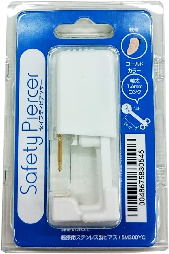 JPS 5M300YC 5M300YC Safety Piercer, Gold Color (Pure Gold Treated Surgical Stainless Steel) Ball, 1 Piece (x1) - NewNest Australia