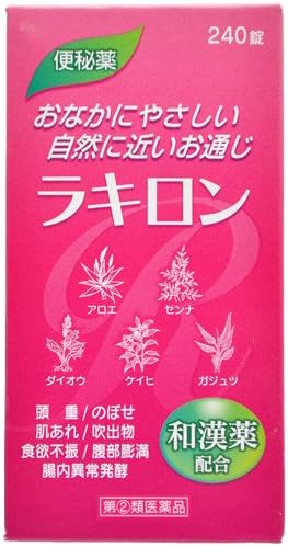 Rakiron 240 tablets - NewNest Australia