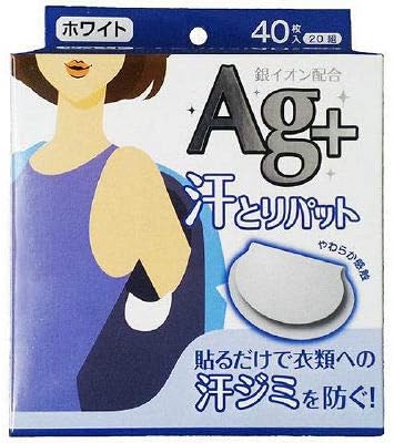 Cotton Lab Sweat Pad Silver Ion White, Pack of 40 - NewNest Australia