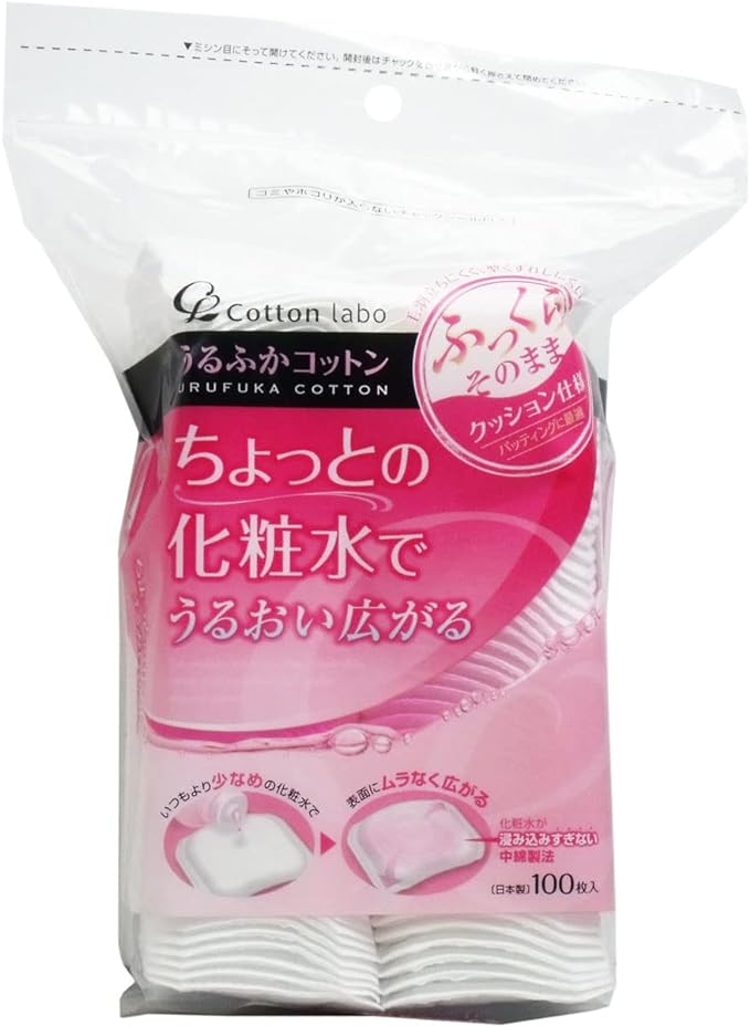 Cotton Labo Ufuka Cotton Puffs 100 pieces - NewNest Australia