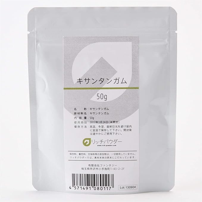 Xanthan Gum 1.8 oz (50 g) - NewNest Australia