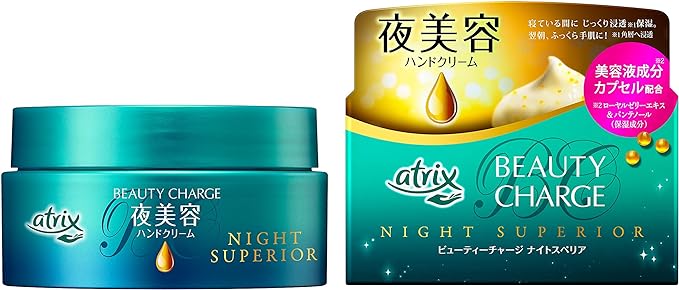 Atrix Beauty Charge Night Superior 98g - NewNest Australia