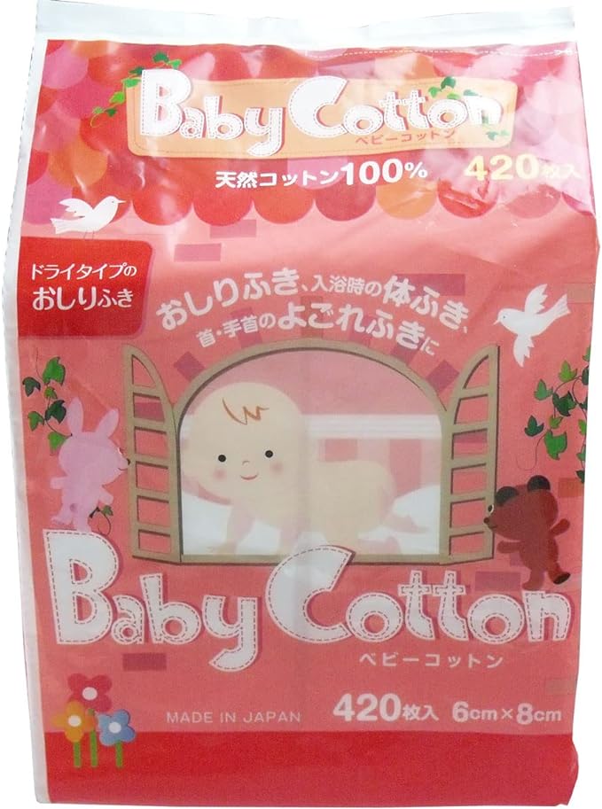 Baby cotton 420 pieces - NewNest Australia