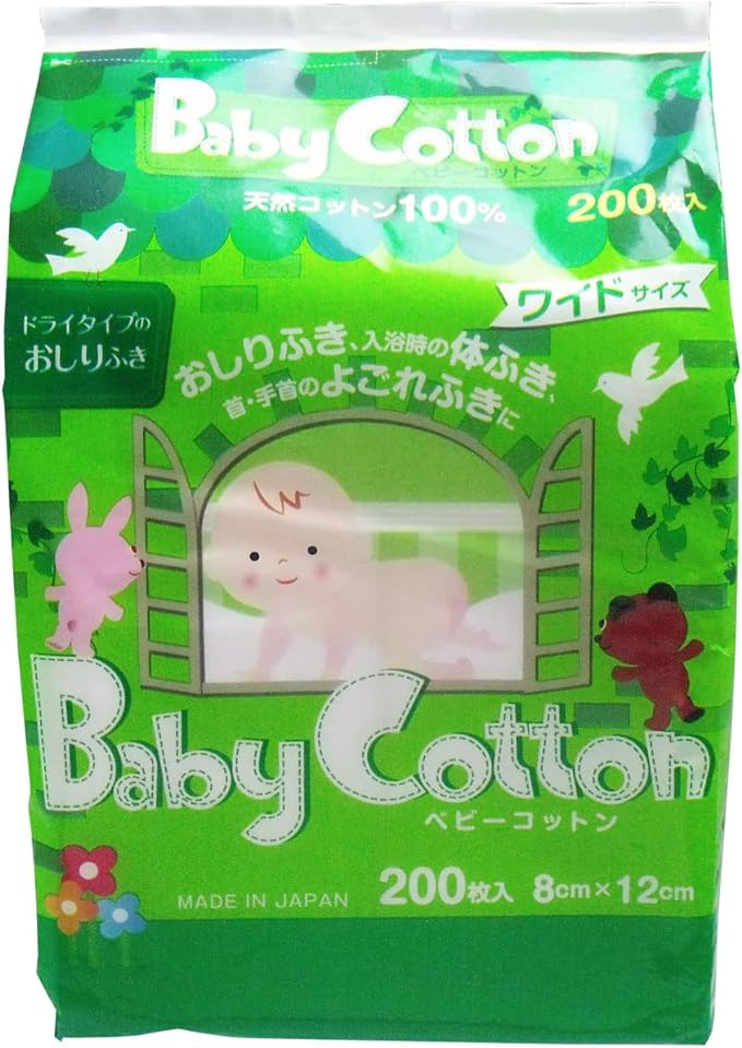 Baby Cotton 100% Natural Cotton Wide Size 8cm x 12cm 200 pieces - NewNest Australia