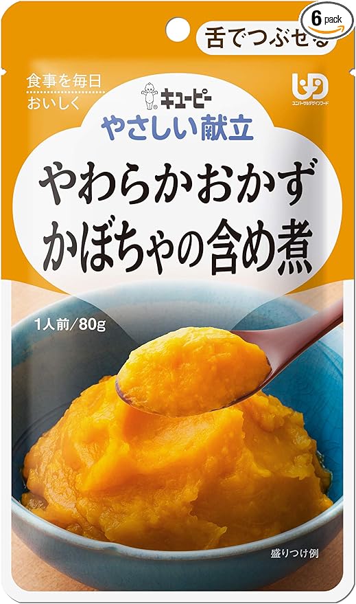 Kewpie Easy Menu Soft Side Dishes Boiled Pumpkin 80g x 6 pieces [Category 3: Can be crushed with the tongue] - NewNest Australia