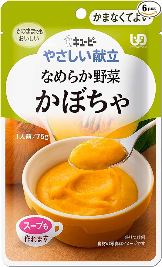 Kewpie Easy Menu Smooth Vegetables Pumpkin 75g x 6 pieces [Category 4: No need to chew] - NewNest Australia