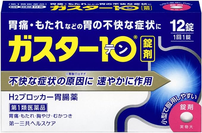 Gaster 10 <tablets> 12 tablets - NewNest Australia