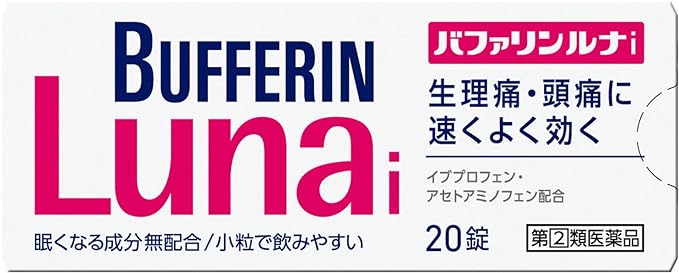 [Bufferin Luna I 20 tablets] - NewNest Australia