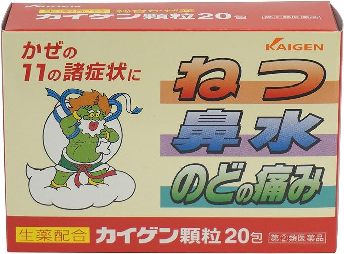 Kaigen Granules 20 packets - NewNest Australia