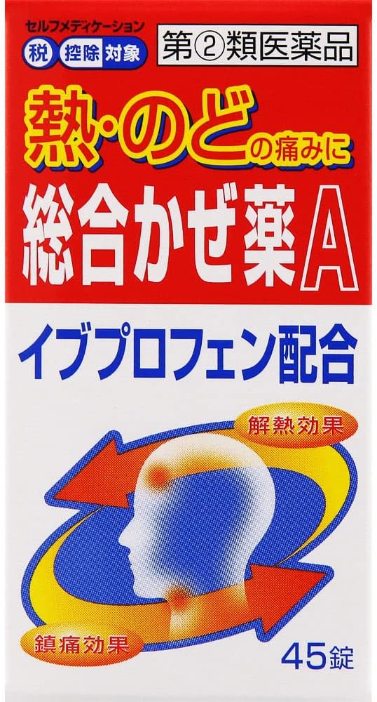 Comprehensive cold medicine A “Kunihiro” 45 tablets - NewNest Australia