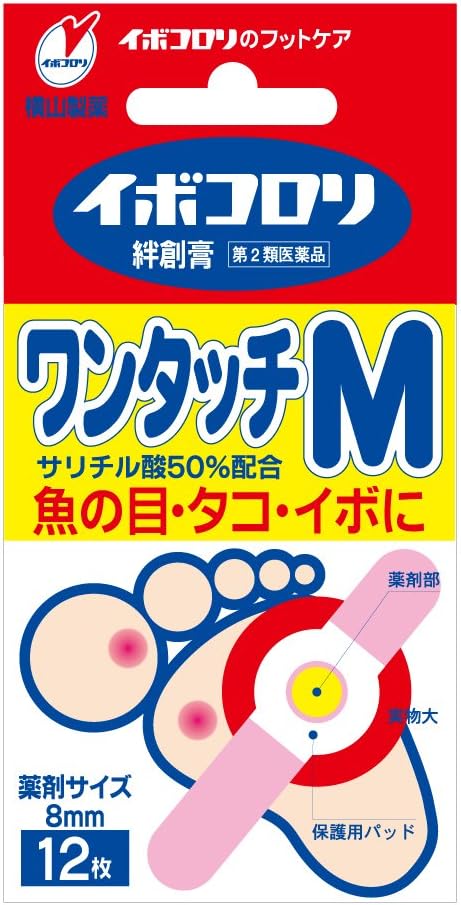 Ibokorori bandage one-touch M 12 pieces - NewNest Australia