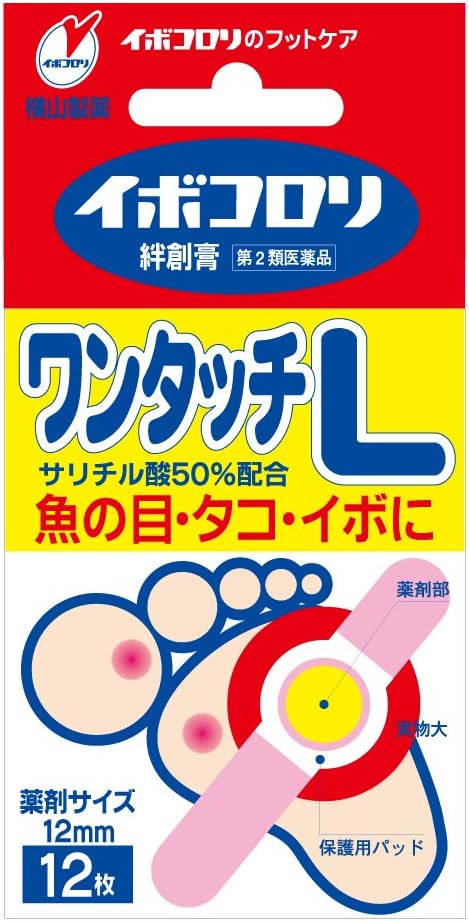 Ibokorori bandage one-touch L 12 sheets - NewNest Australia