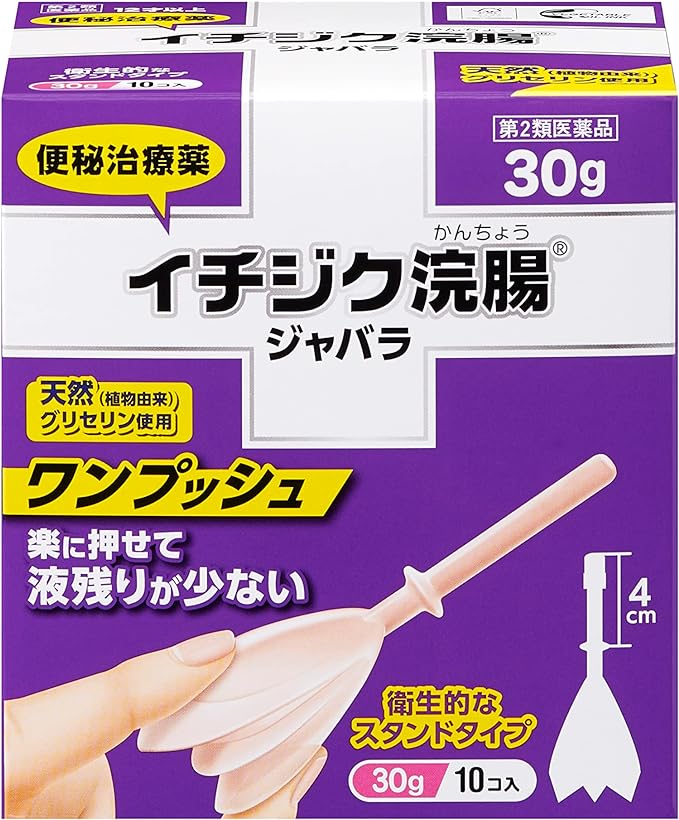 Fig enema bellows 30g x 10 - NewNest Australia