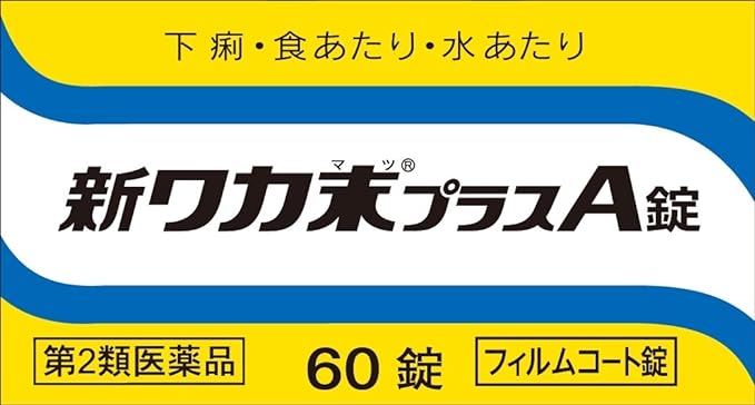 New Waka powder plus A tablets 60 tablets - NewNest Australia