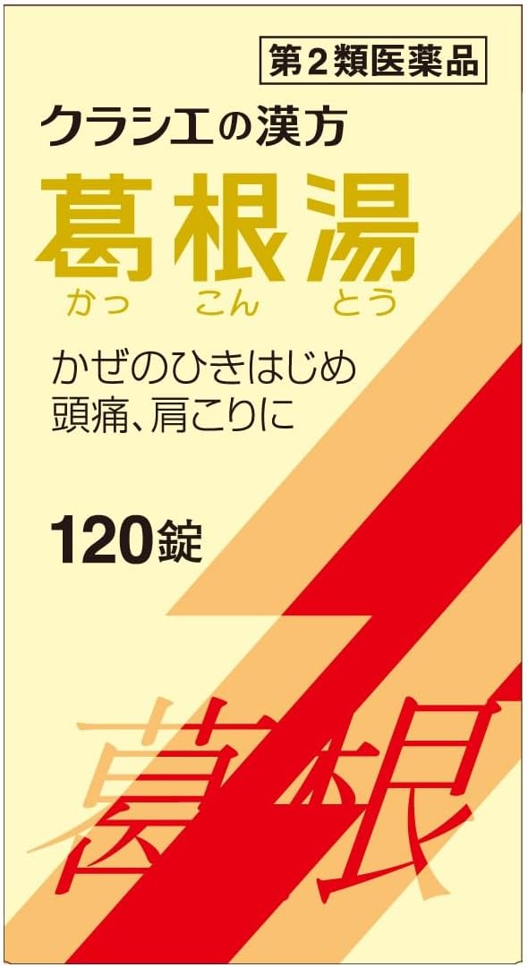Kakkonto extract tablets Kracie 120 tablets - NewNest Australia