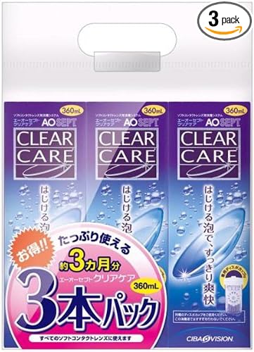 AO Sept Clear Care 360ml x 3 pack (contact care supplies) - NewNest Australia