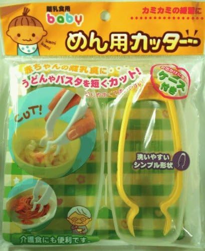 Baby Food with Case, Baby Udon Pasta Noodle Cutter for 0, 1, 2 years old newborns to infants and toddlers - NewNest Australia