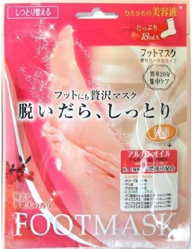 Luxurious mask for your feet. Moist after taking off. SB foot mask BSF251 [Great value 6-time set] - NewNest Australia