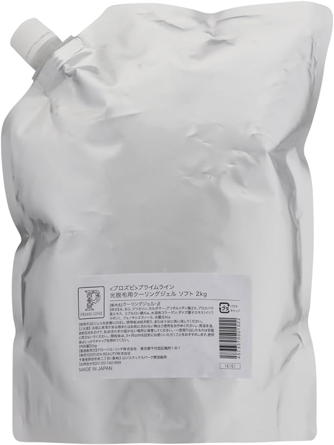 Primeline Cooling Gel, Soft 4.4 lbs (2 kg), Light Depilation, Massage, Cavitation, Ultrasonic Facial Beauty Gel - NewNest Australia