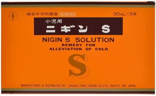 Nigin S for children 30ml x 5 pieces - NewNest Australia