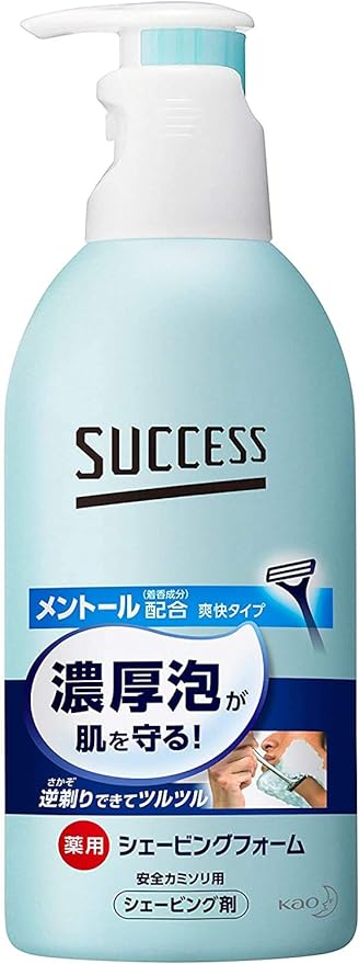 Success Medicated Shaving Foam/8.8 oz (250 g) x 2 Sets - NewNest Australia