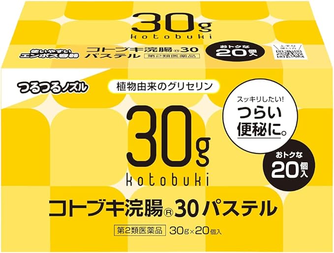 Kotobuki Enema 30 pastels 30g x 20 - NewNest Australia