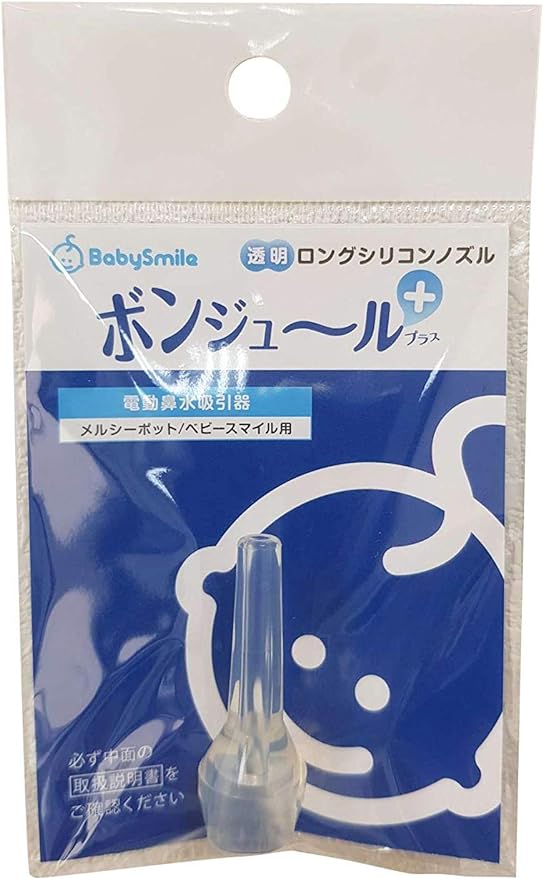 Seastar Baby Smile S - 302 / Merci Pot S - 502, Bonjour Plus, Tansparent Long Silicon Nozzle - NewNest Australia