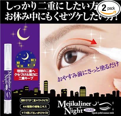 Chemor Medica Liner, Night & Hard x 2 Piece Set - NewNest Australia