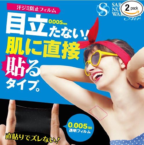 Sarari Nudy Waki Film Air 20 Sheets x 2 Pack (Extra Thin Film) - NewNest Australia