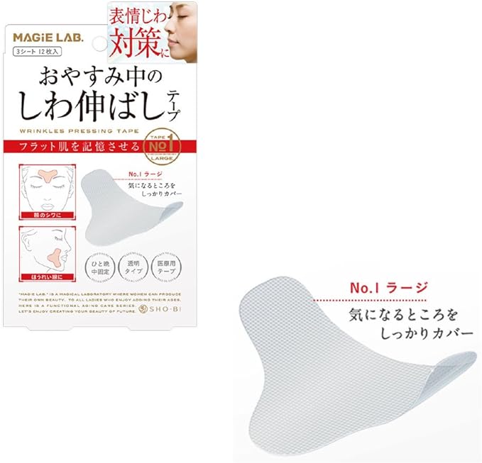 Wrinkle smoothing tape NO.1 - NewNest Australia