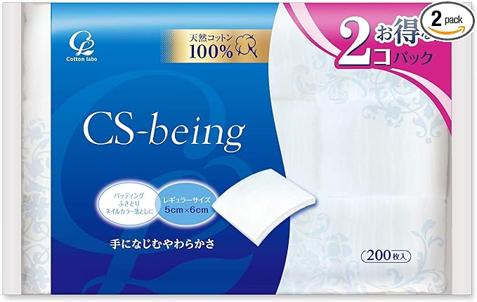 Cotton Lab CS-being cotton 200 sheets x 2 pack - NewNest Australia