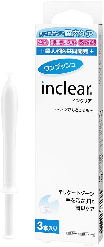 Vaginal irrigator ink clear 3 bottles - NewNest Australia