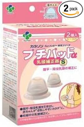 Kaneson Petit Pad α S (Inner Diameter 0.7 inches (18 mm) [Nursing Supplies] [Kaneson Honpo Yanase Waiichi] - NewNest Australia