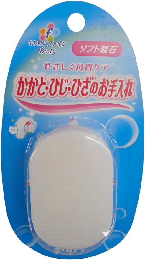 Kikron Pumice Soft Type 7.5cm x 5cm 1 piece Gentle keratin care for heels, elbows, and knees Kikron Fine - NewNest Australia