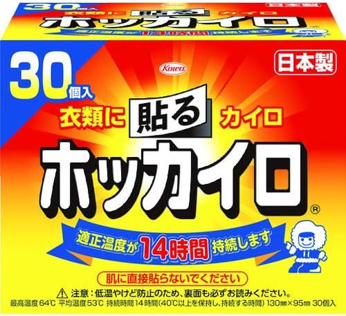 Hand Warmer, Stick-On, Regular, 30 Pcs - NewNest Australia