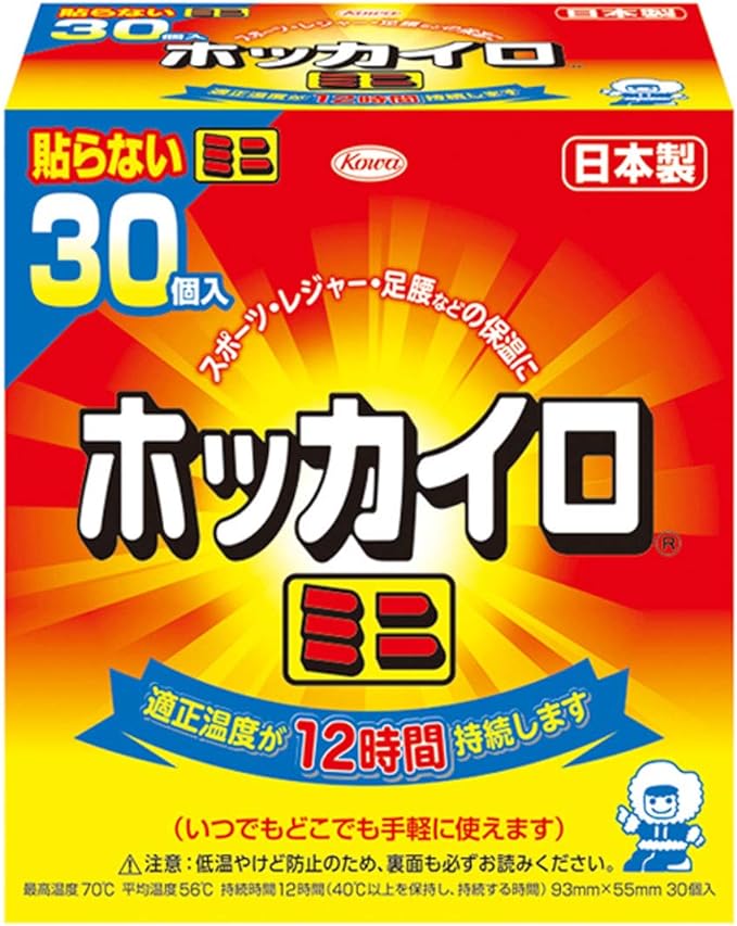 Hokkairo Non-Stick Mini, Pack of 30 - NewNest Australia