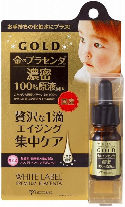 White Label The Gold Placentitis Solution Mix - NewNest Australia