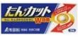 Expectorant CB tablets 30 tablets x 2 - NewNest Australia