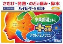 Hi-Safe S Granules 16 packets x 3 - NewNest Australia