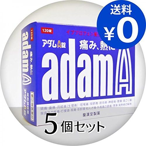 [Adam A tablets 120 tablets ×5 - NewNest Australia