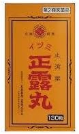 Izumi Seirogan 130 tablets x 2 - NewNest Australia
