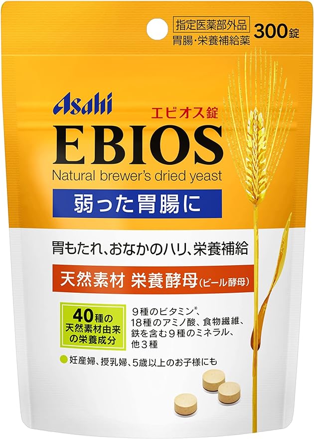 Ebios tablets 300 tablets Gastrointestinal/nutritional supplement - NewNest Australia
